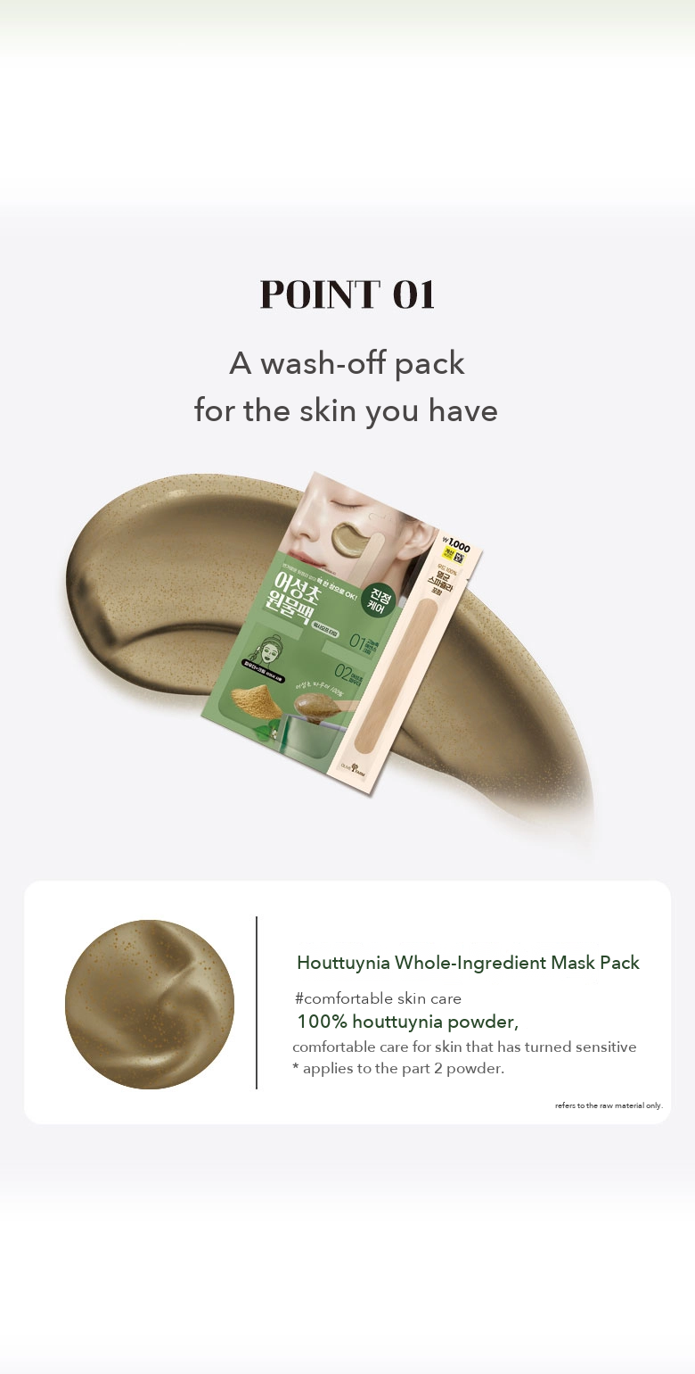 DAISO Olive Farm Houttuynia Cream Pack detail 03