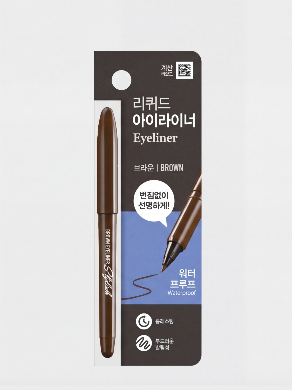 STYLISH Brush Pen Eyeliner Brown 0.6g