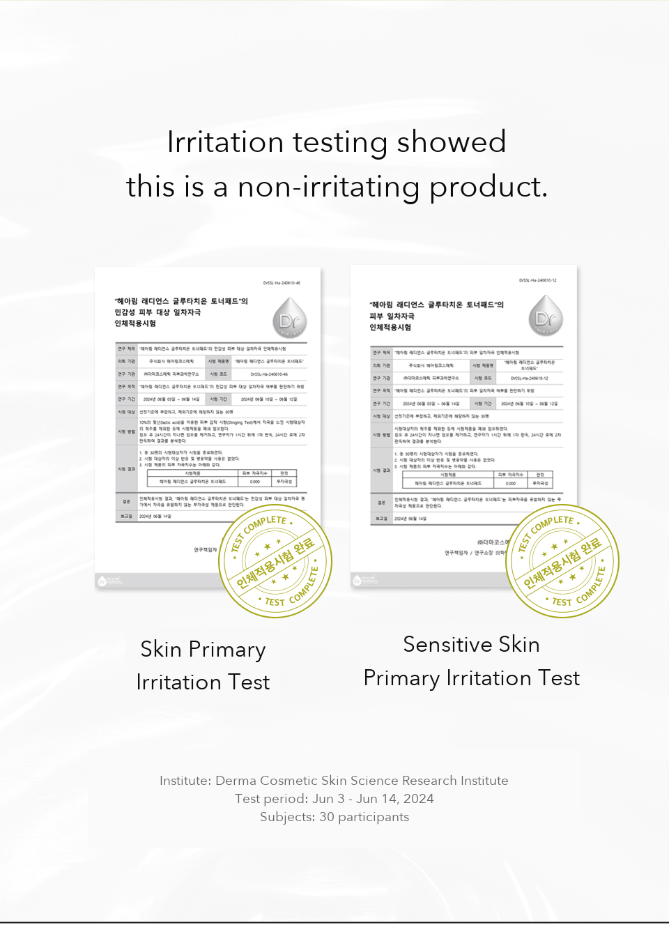 HE:ARIM Radiance Glutathione Toner Pad detail 7
