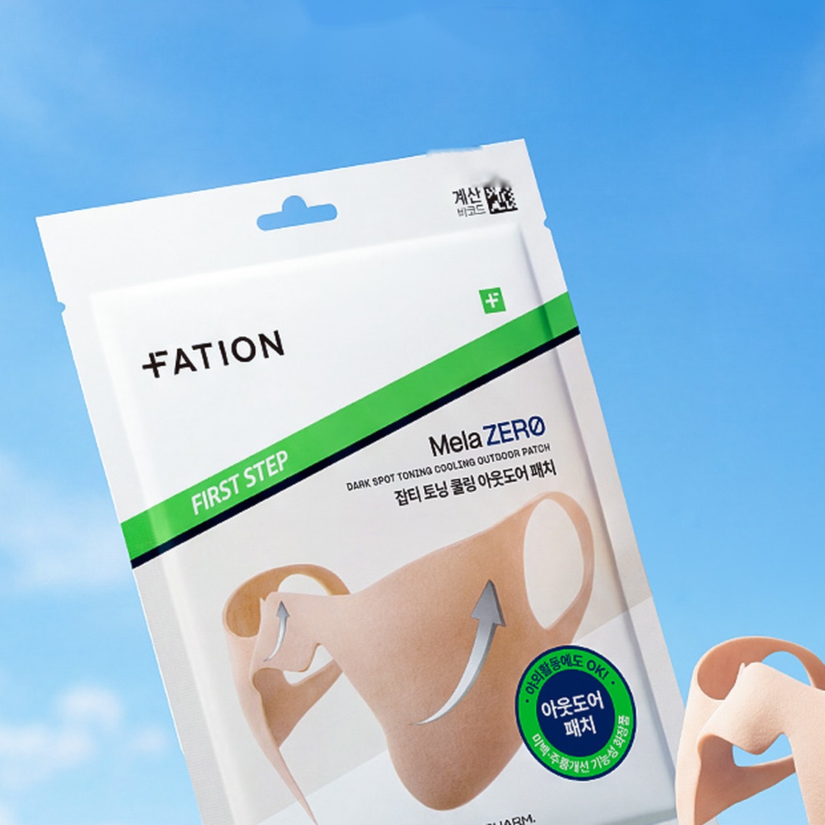 FATION MelaZero Outdoor Tone Care Patch (4 patches)