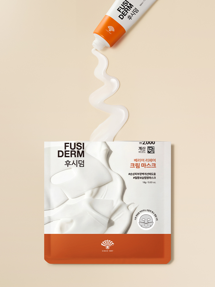 FUSIDERM Barrier Repair Cream Mask 1 Sheet