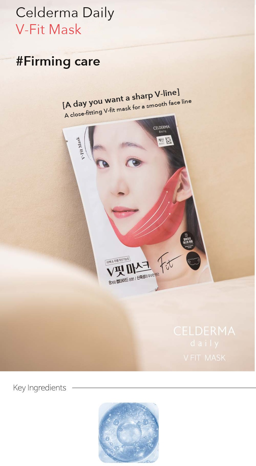 CELLDERMA daily V-Fit Mask detail 5