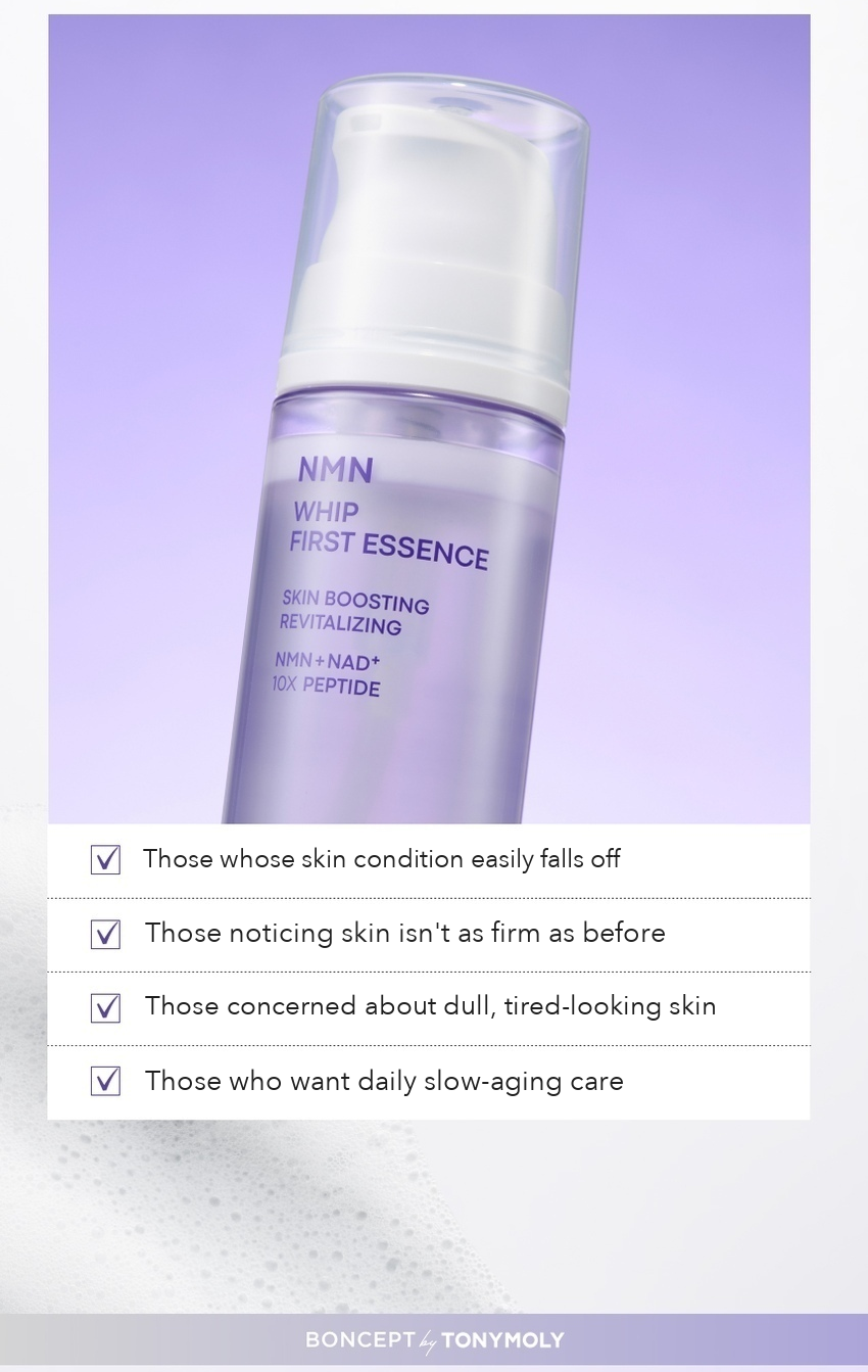 BONCEPT NMN Whip First Essence 100ml detail 09