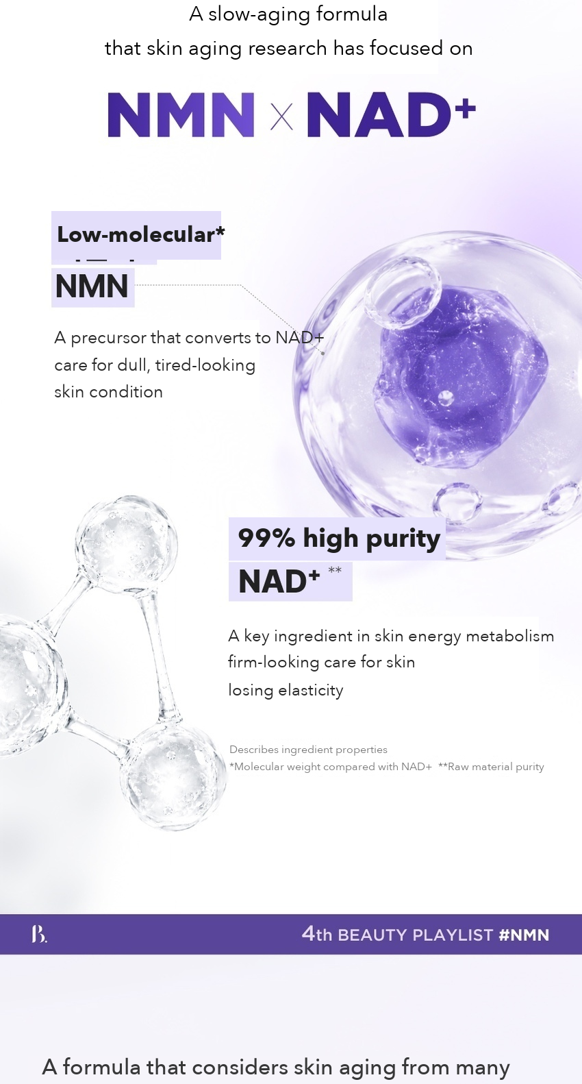 BONCEPT NMN Whip First Essence 100ml detail 04