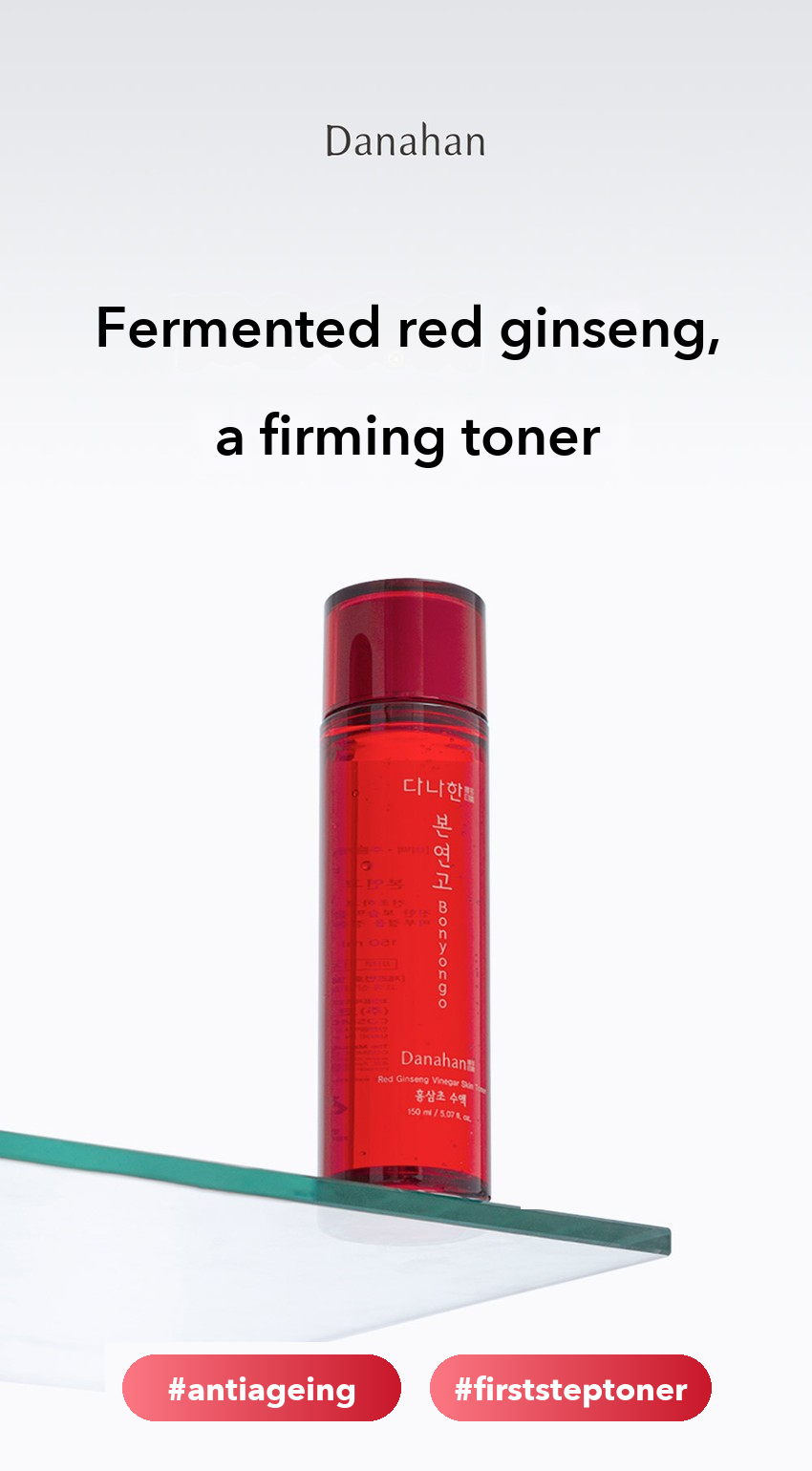 Danahan Bonyongo Red Ginseng Vinegar Skin Toner detail 1