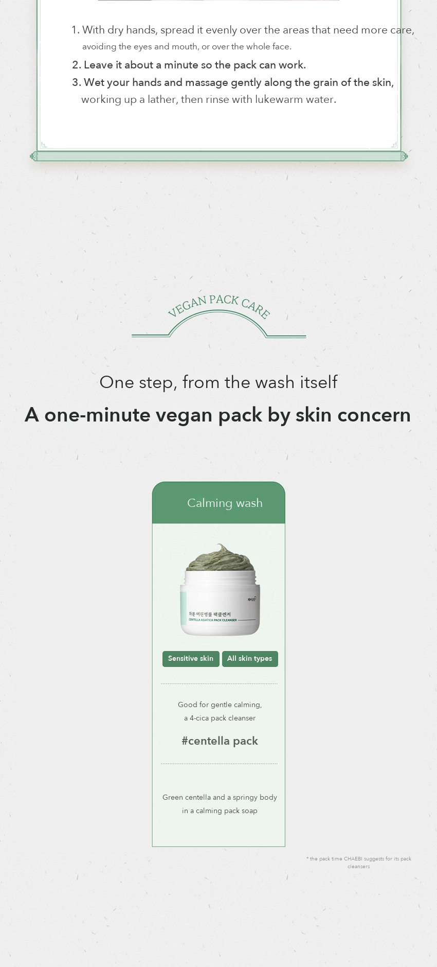 CHAEBI Gentle Centella Pack Cleanser detail 08