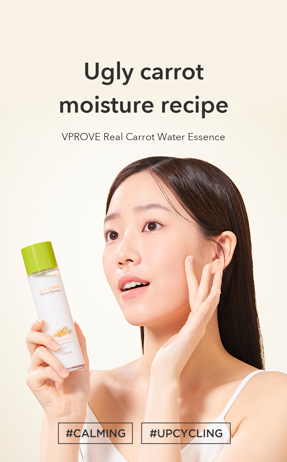 VPROVE Real Carrot Water Essence detail 01