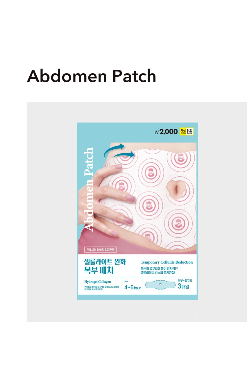 LOLO SKINNY Patch Abdomen detail 1