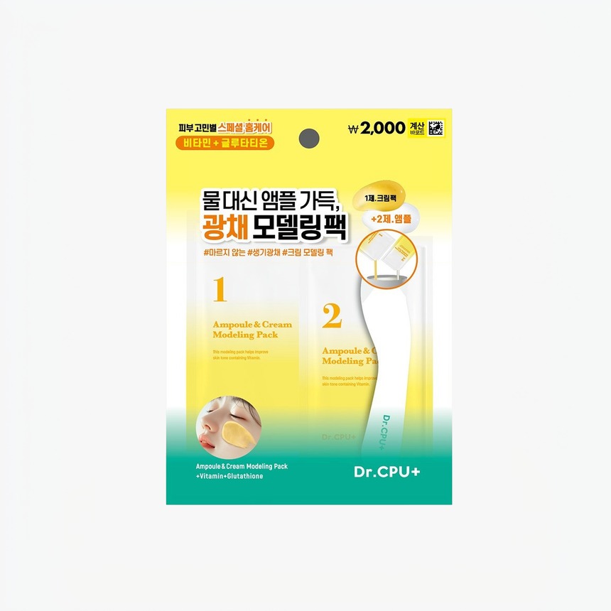 Dr.CPU+ Vitality Glow Cream Modeling Mask 60g + 6g