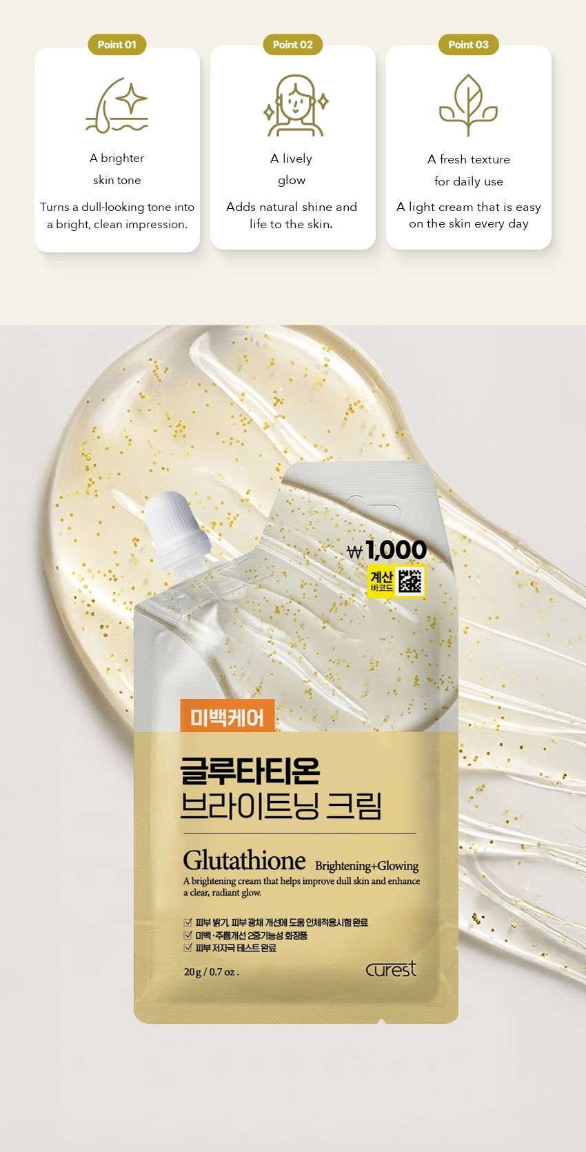 CUREST Glutathione Brightening Cream detail 4