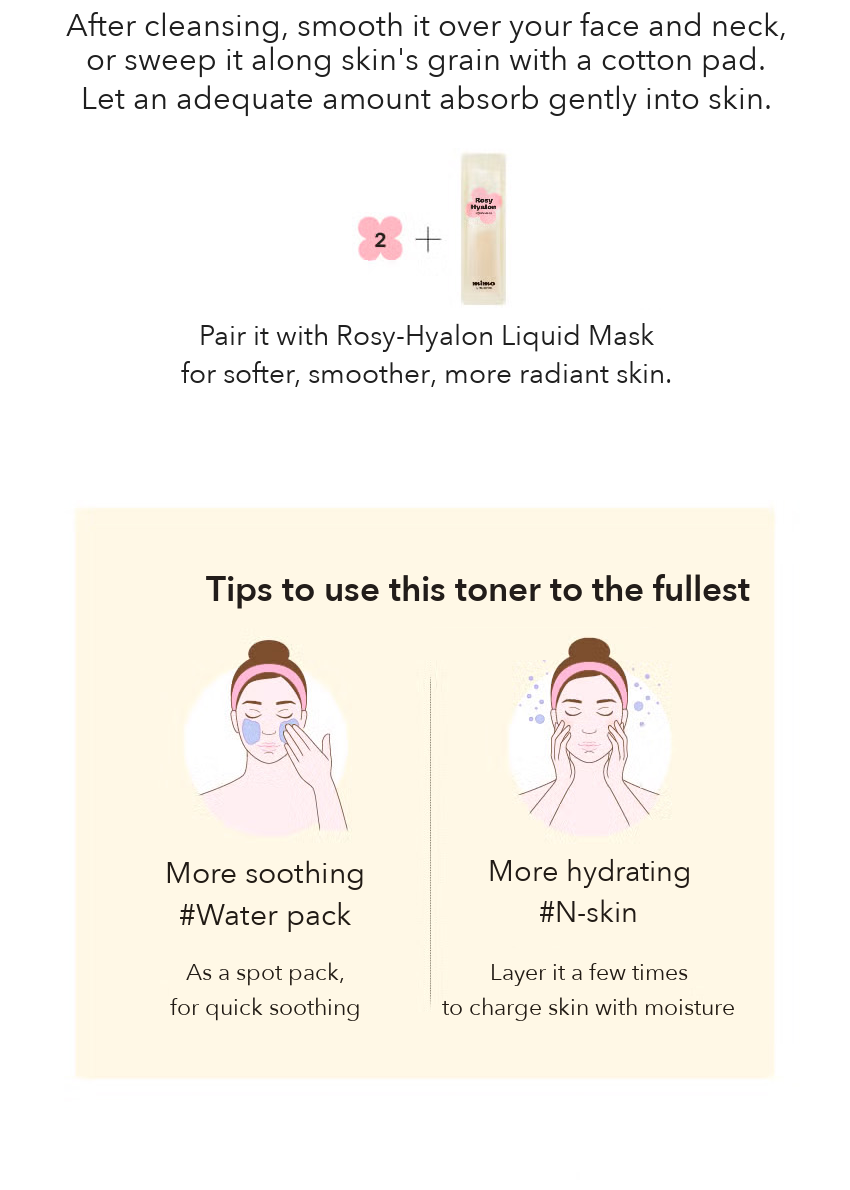 MIMO by MAMONDE Rosy-Hyalon Moisture Toner detail 11