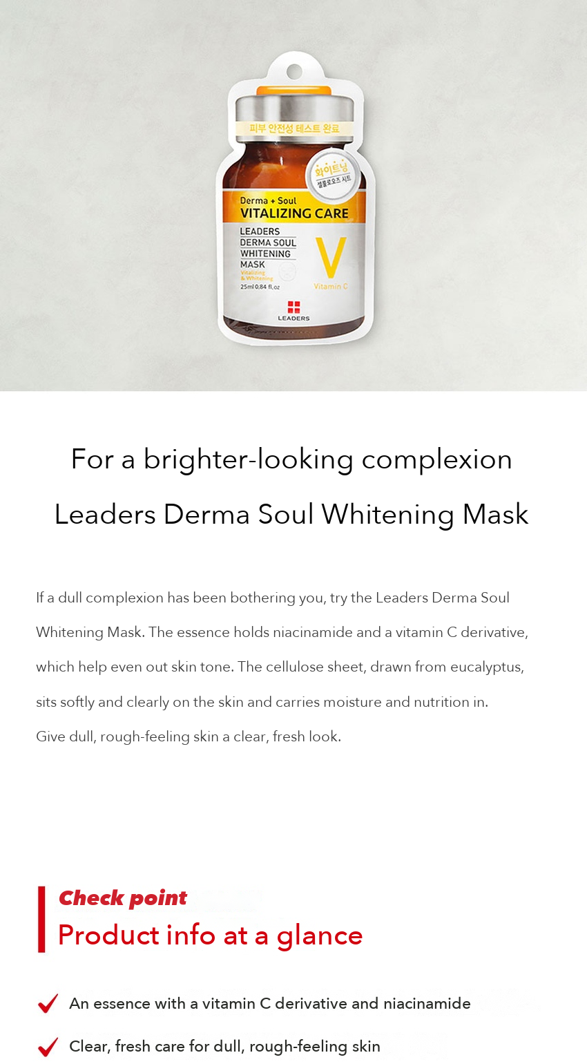 LEADERS Derma Soul Whitening Mask detail 1