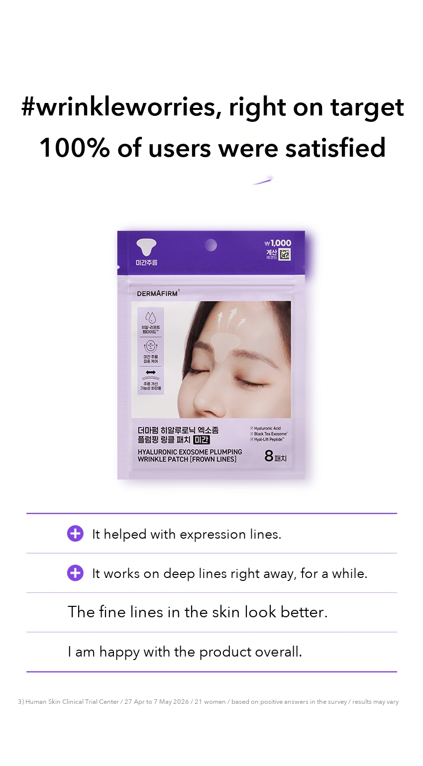 DERMAFIRM Hyaluronic Exosome Plumping Wrinkle Patch detail 04