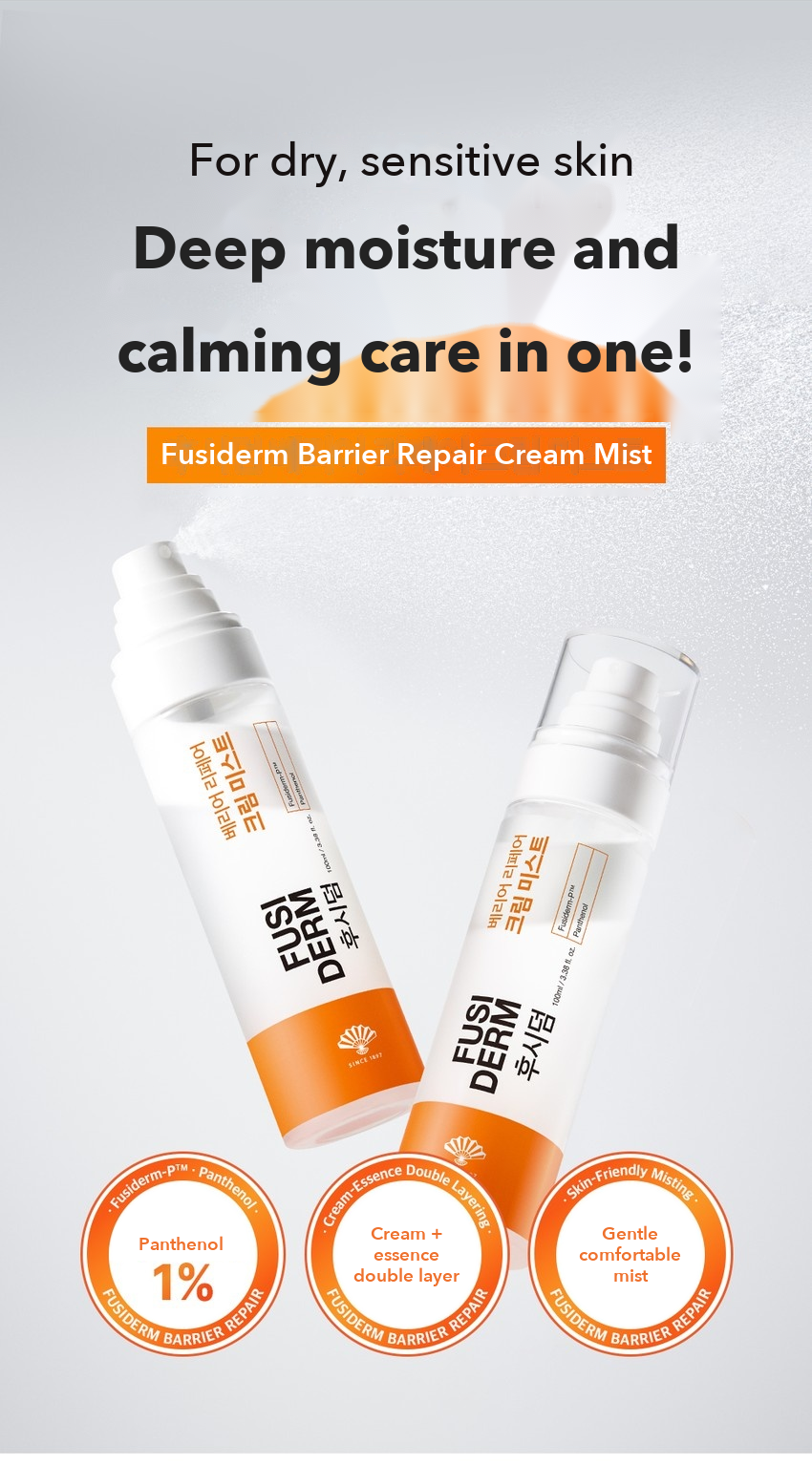 FUSIDERM Barrier Repair Cream Mist detail 1