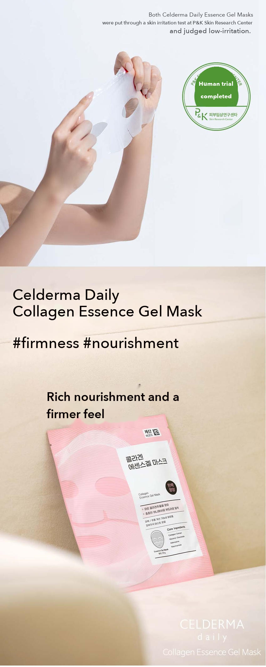 Cellderma Daily Hyalu Essence Gel Mask detail 05