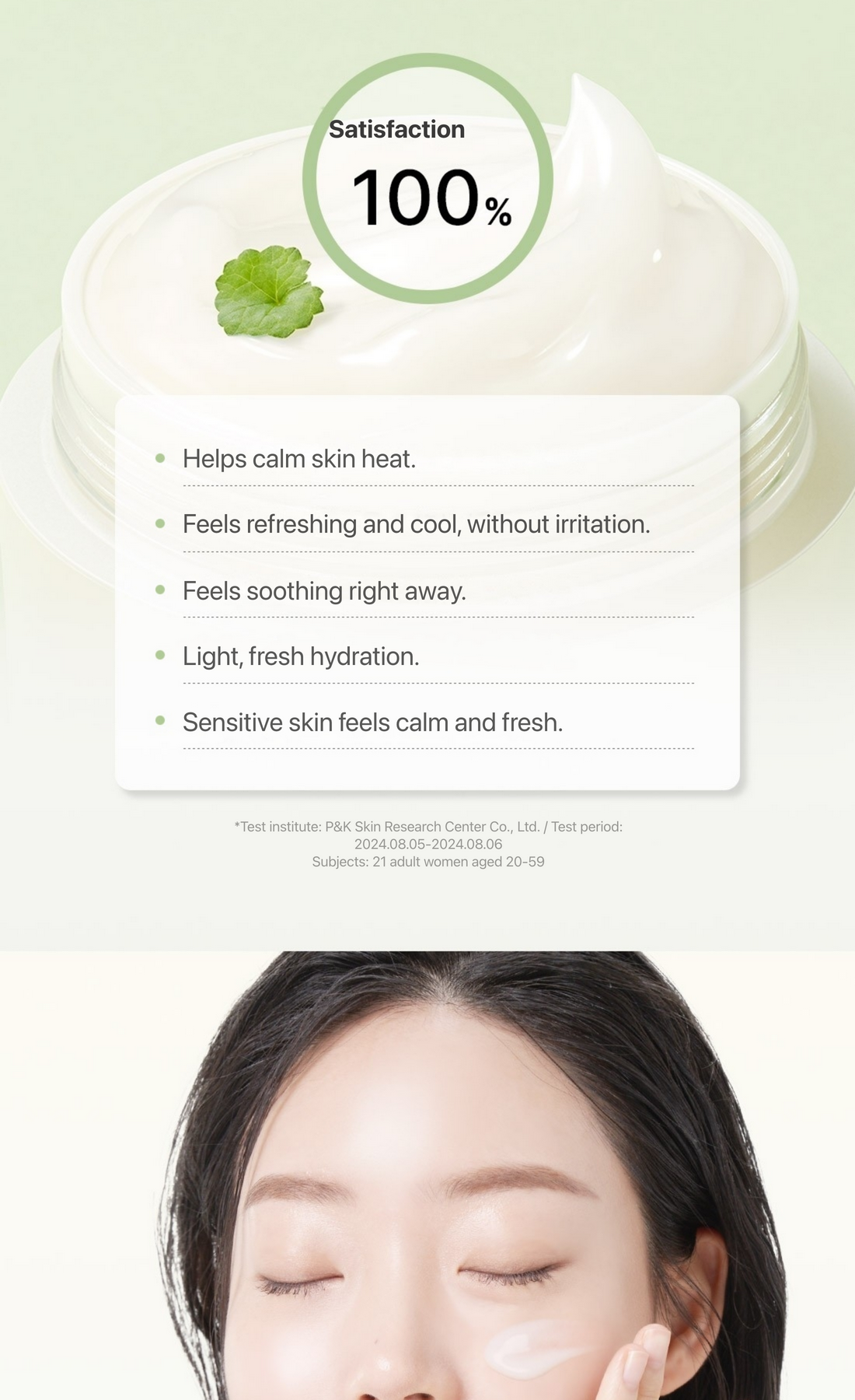DR.PEPTI Centella Moist Soothing Gel Cream EX detail 3