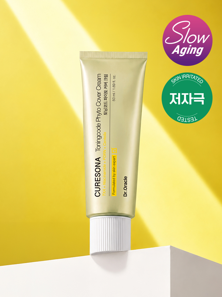 Dr.Oracle Curesona Toningcode Phyto Cover Cream 50ml