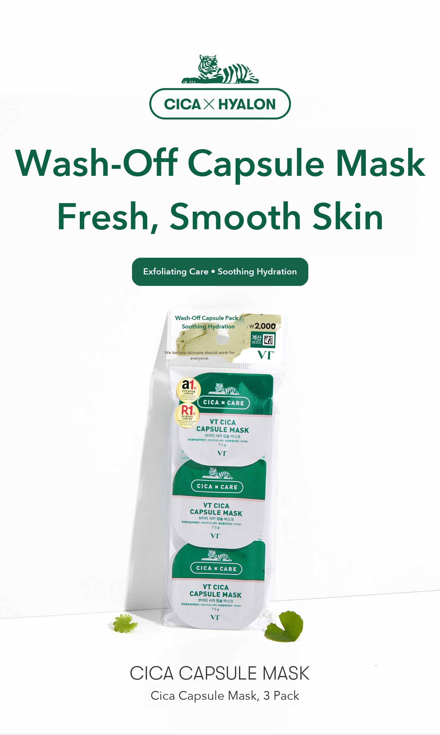 VT Cica Capsule Mask 7.5g x 3ea detail 01