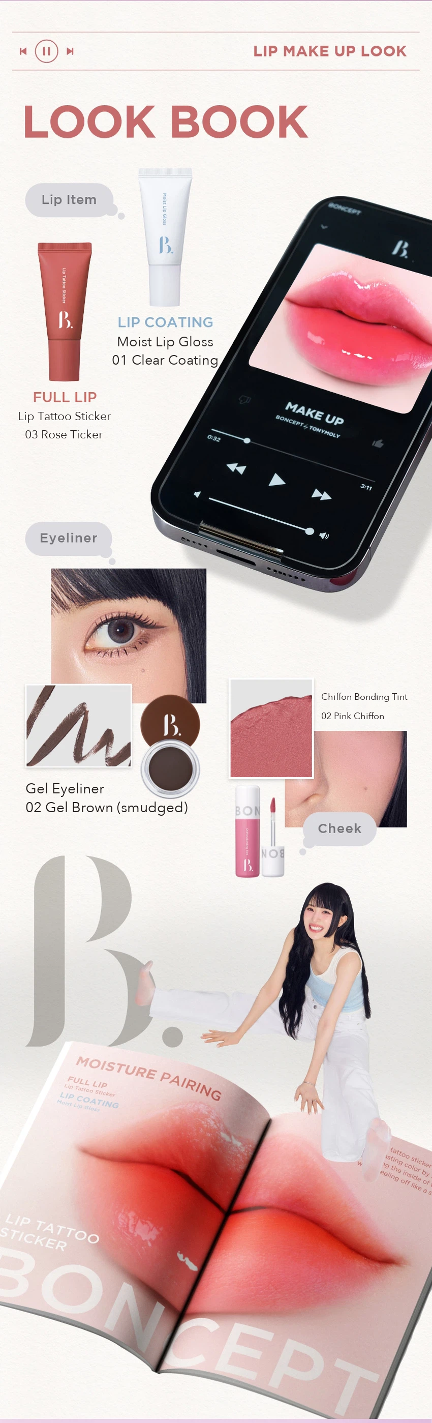 BONCEPT Moist Lip Gloss detail 12