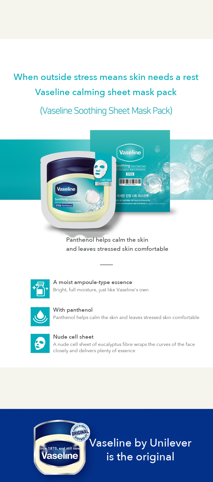 Vaseline Firming & Calming Sheet Mask detail 8