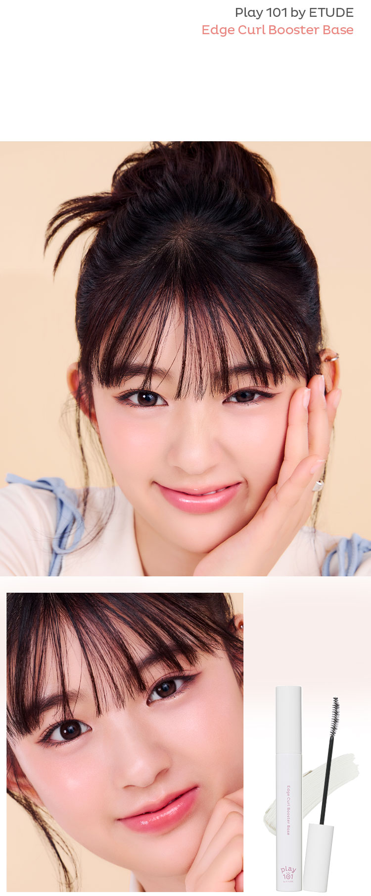 Play 101 by ETUDE Edge Curl Booster Base 7g detail 05
