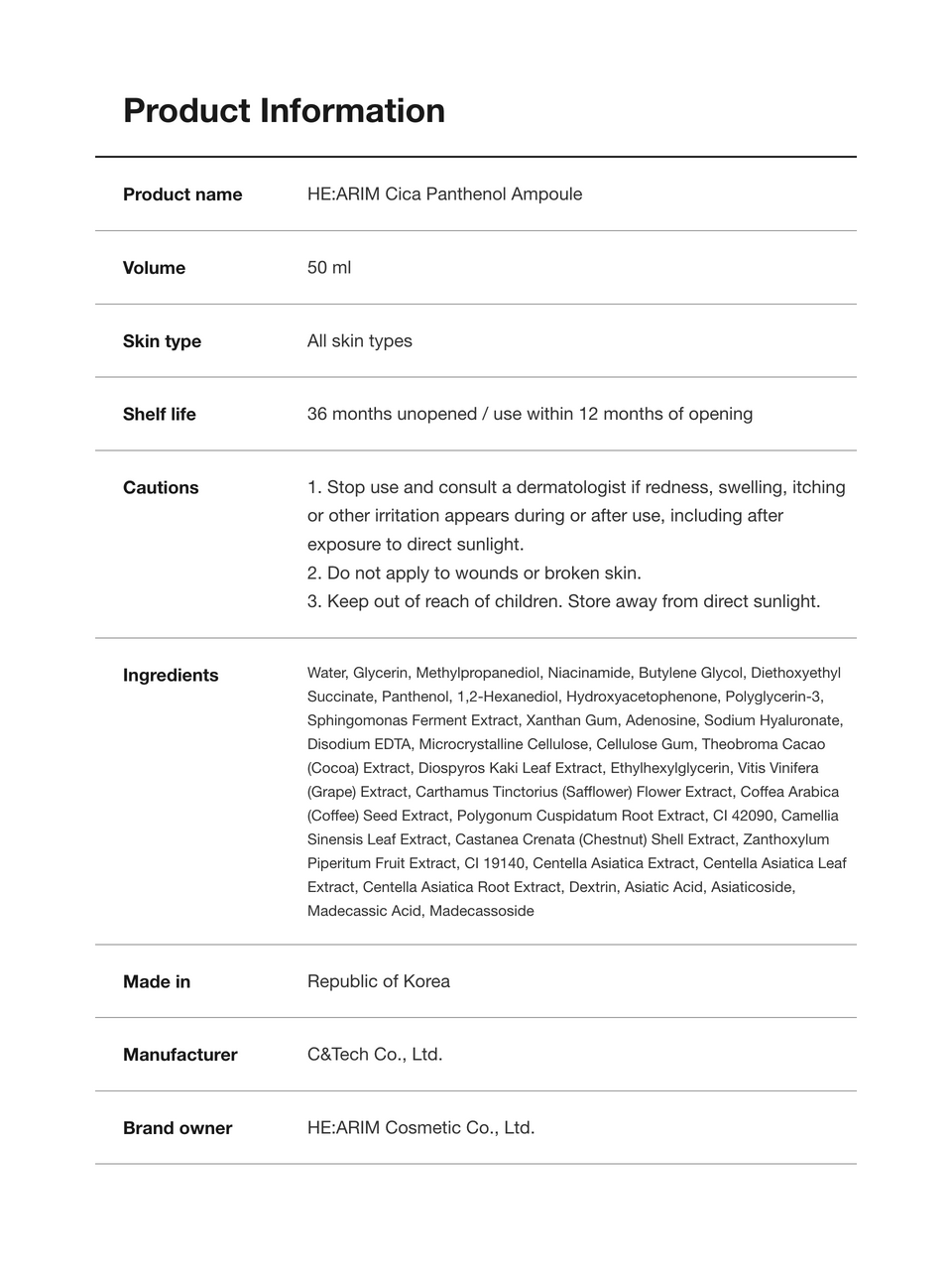 HE:ARIM Cica Panthenol Ampoule product information