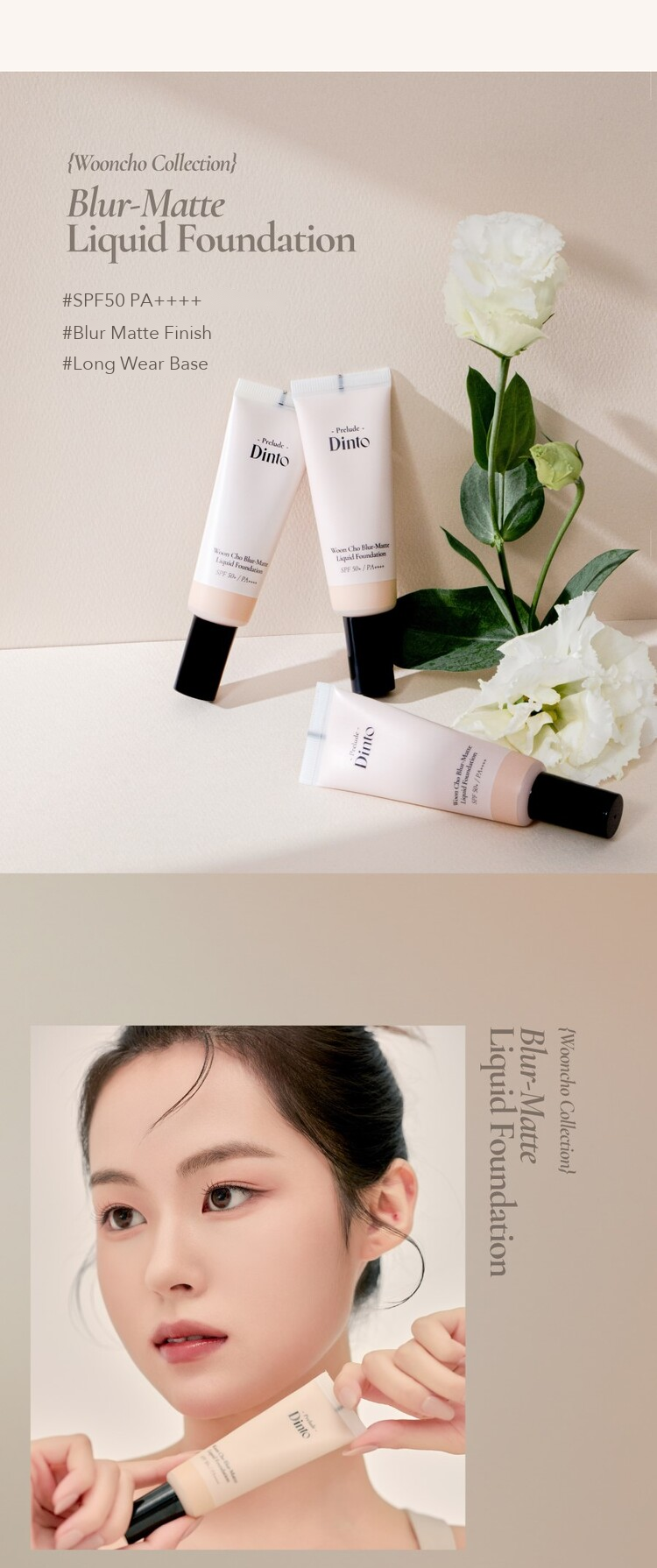 Prelude Dinto Uncho Blur Matte Liquid Foundation detail 6