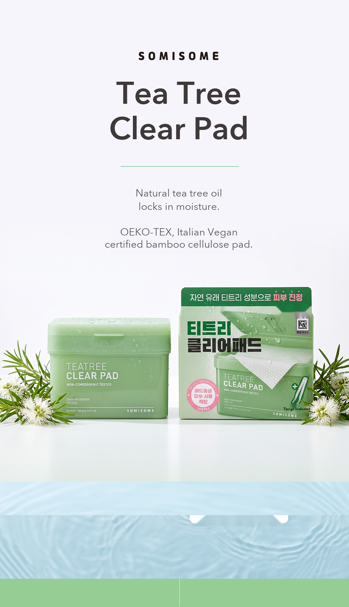 Somisome Tea Tree Clear Square Pad detail 6