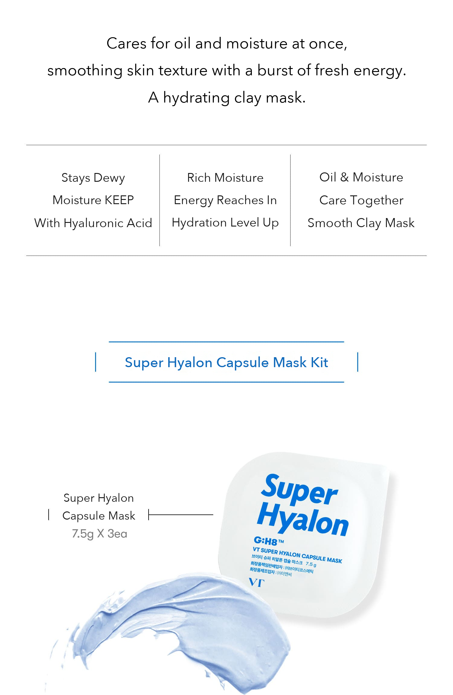 VT Super Hyalon Capsule Mask 7.5g x 3ea detail 02