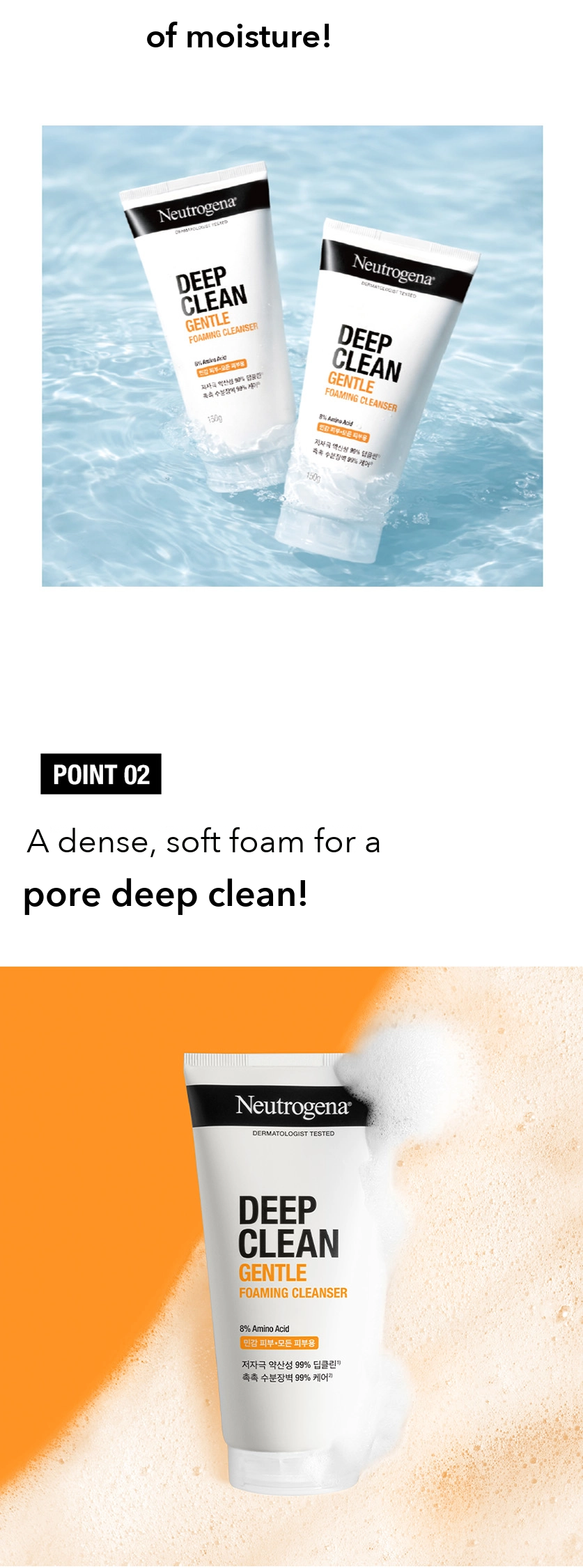 Neutrogena Deep Clean Gentle Foaming Cleanser detail 4