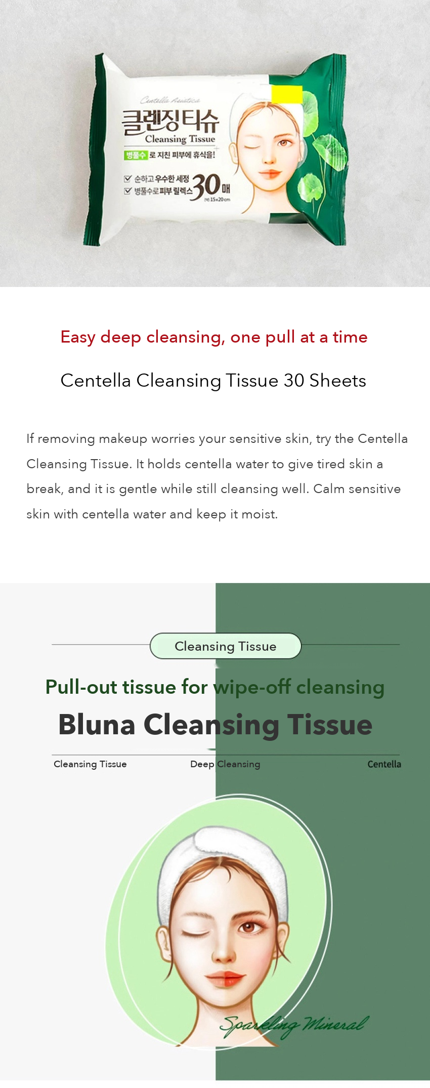DAISO Centella Cleansing Tissue 30 Sheets detail 01