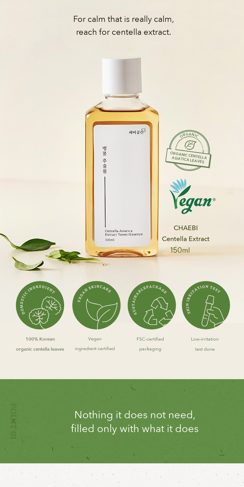CHAEBI Centella Extract Vegan Toner detail 02