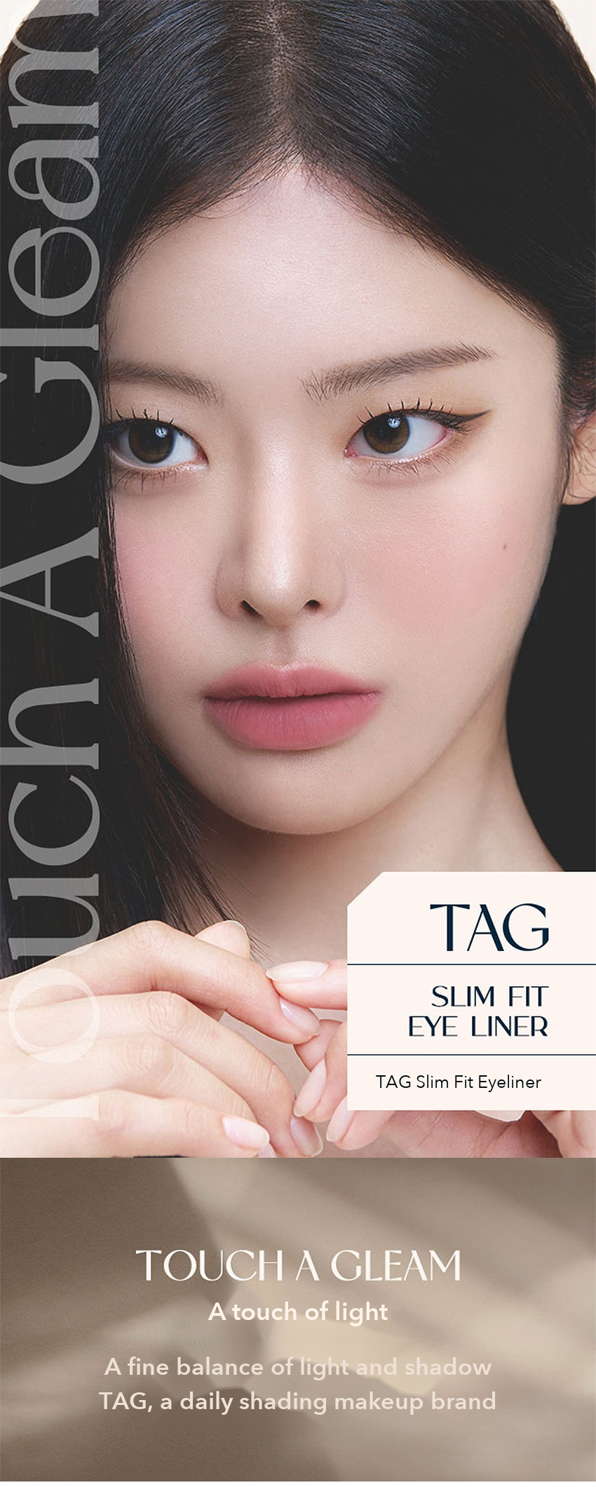 TAG Slim Fit Eyeliner Muted Brown detail 1