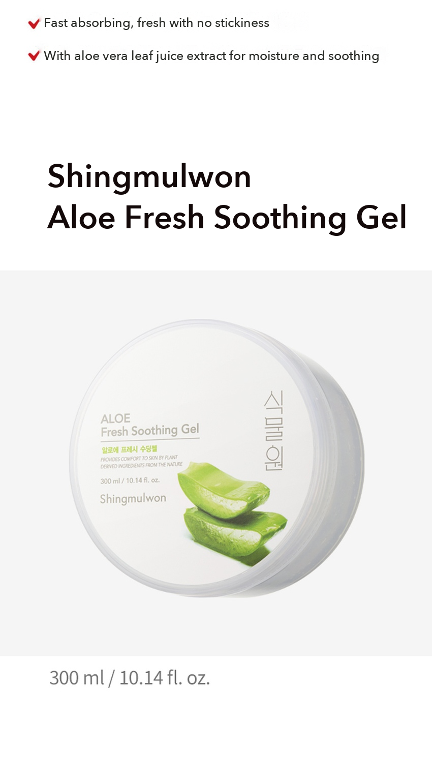 Shingmulwon Aloe Fresh Soothing Gel detail 02