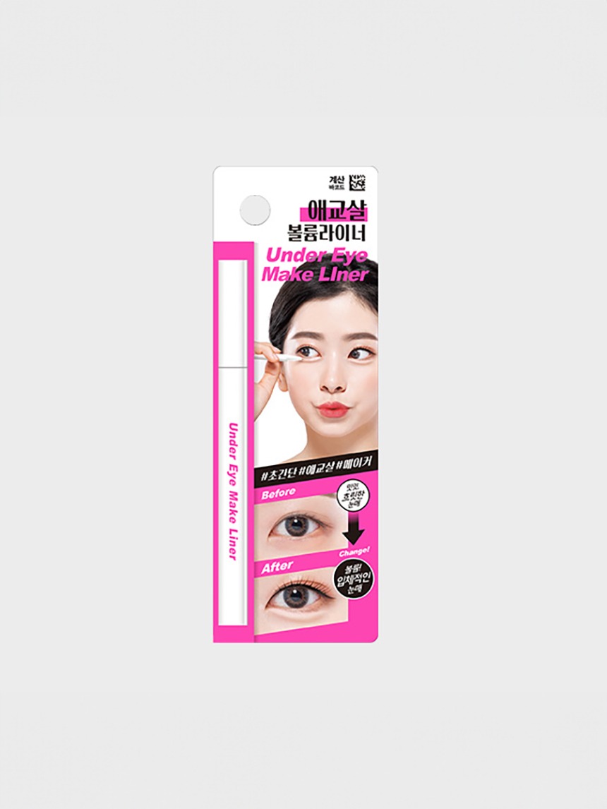 DAISO Under-Eye Volume Liner Beige