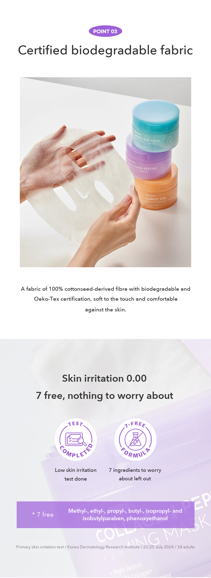 LEADERS Collagen Peptide Firming Mask detail 05