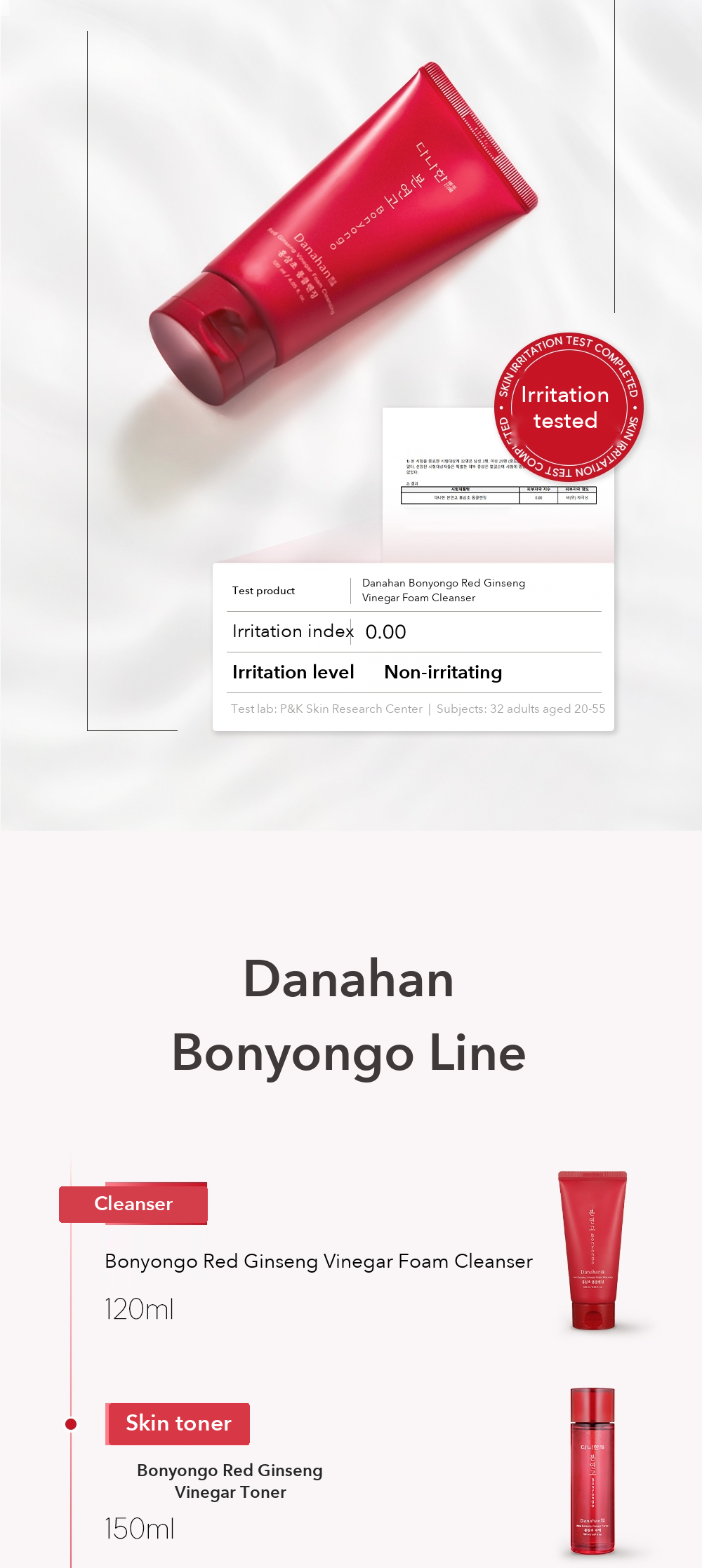 Danahan Bonyongo Red Ginseng Vinegar Foam Cleanser detail 7