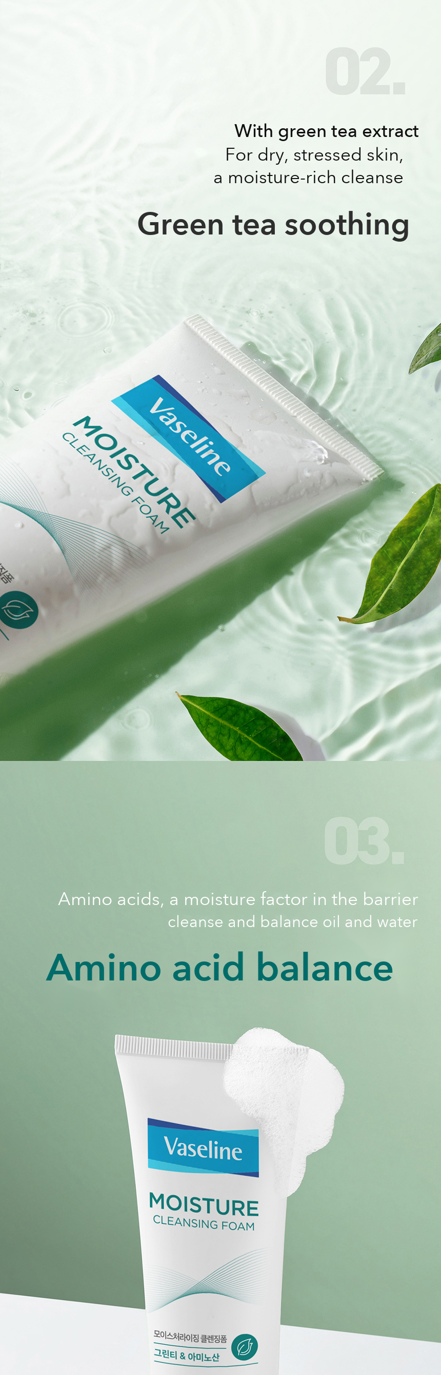Vaseline Moisturizing Cleansing Foam detail 3
