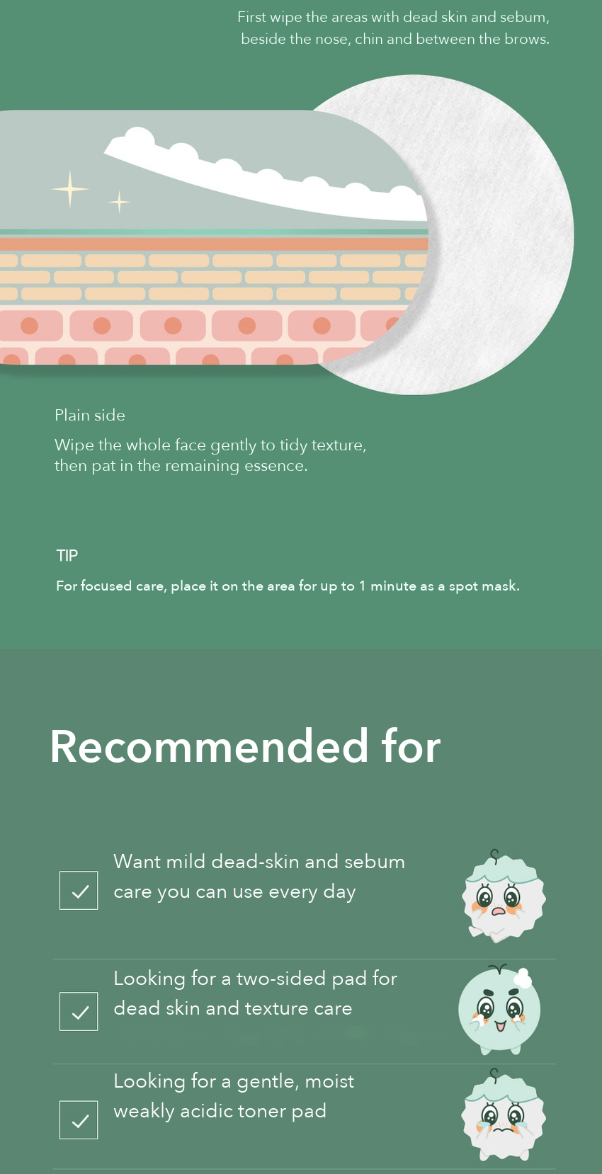 CNP bye od-td Amino Gauze Pad detail 11