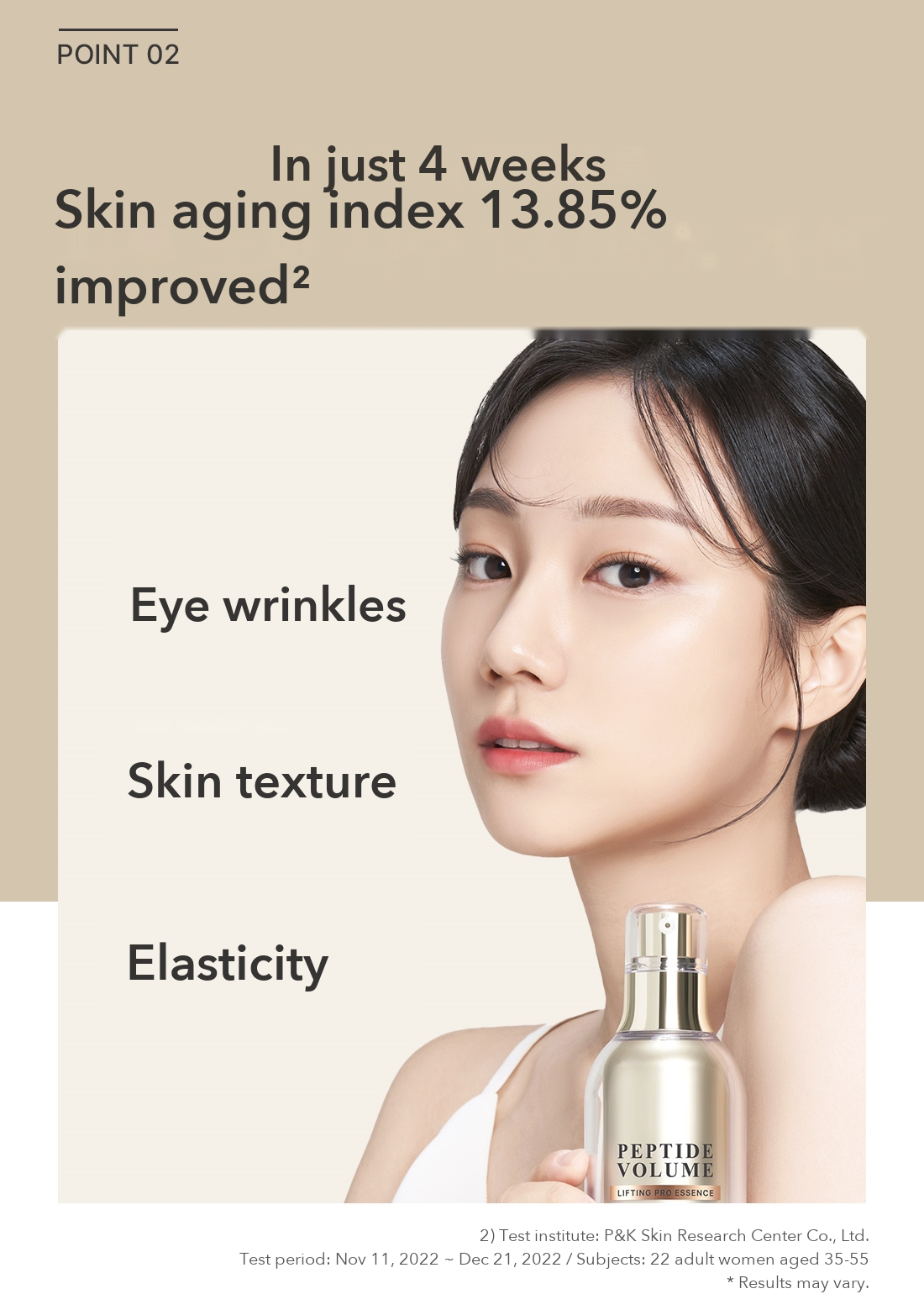 DR.PEPTI Peptide Volume Lifting Pro Essence detail 6