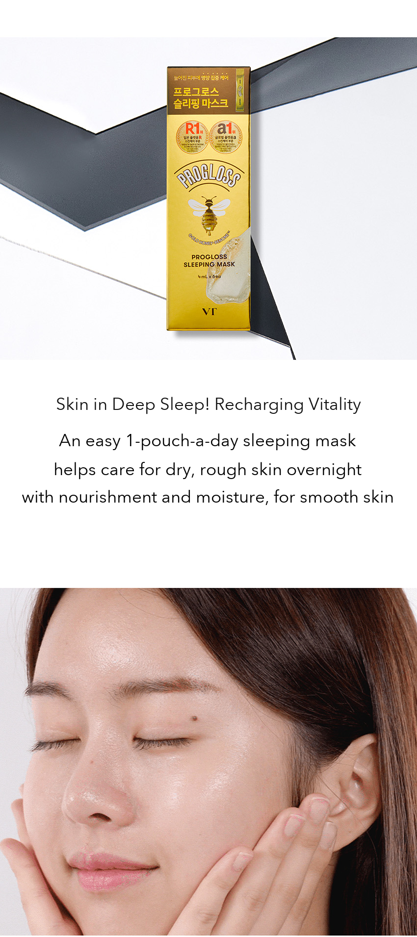 VT Progloss Sleeping Mask 4ml x 6 detail 03