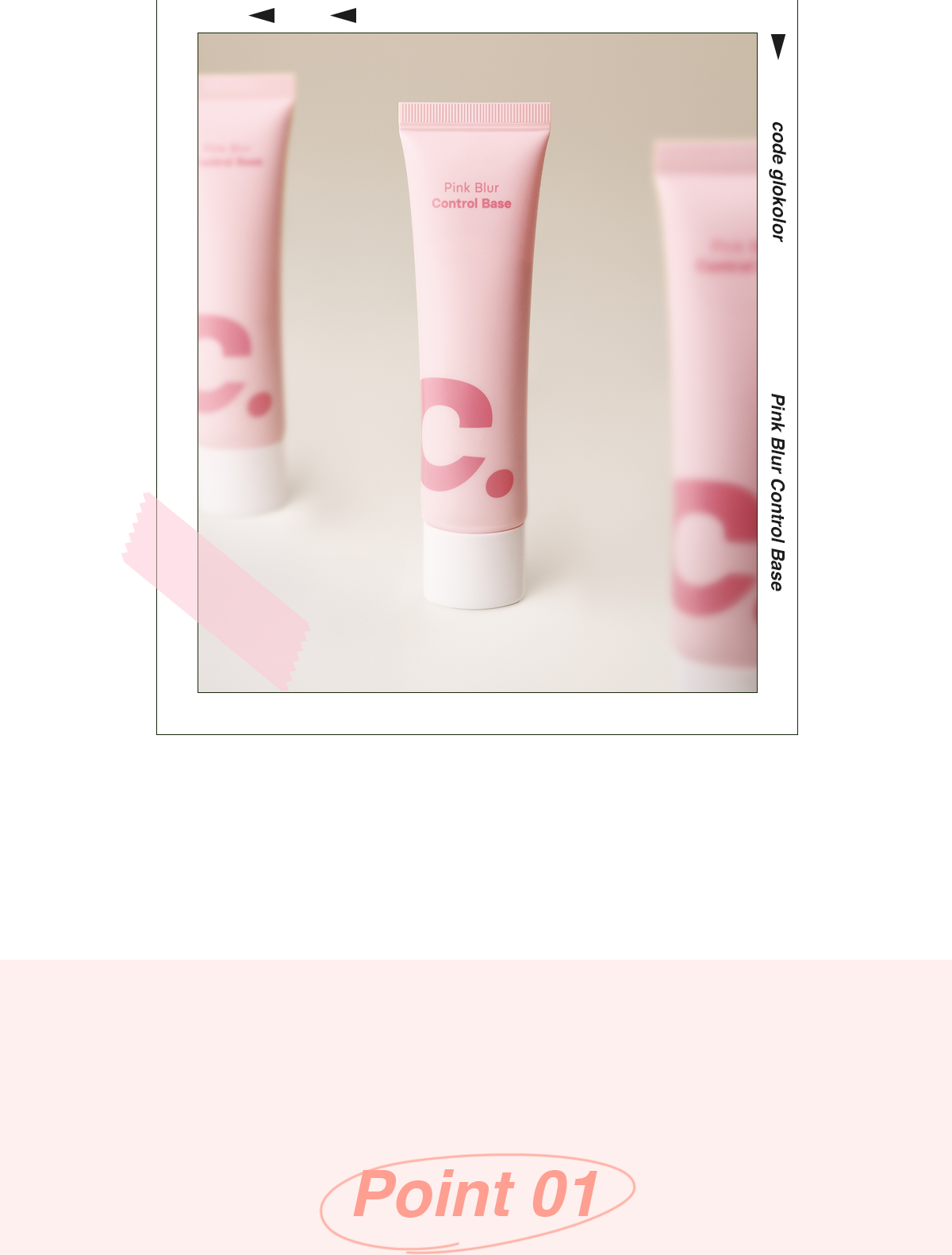 CODE GLOKOLOR Pink Blur Control Base detail 4
