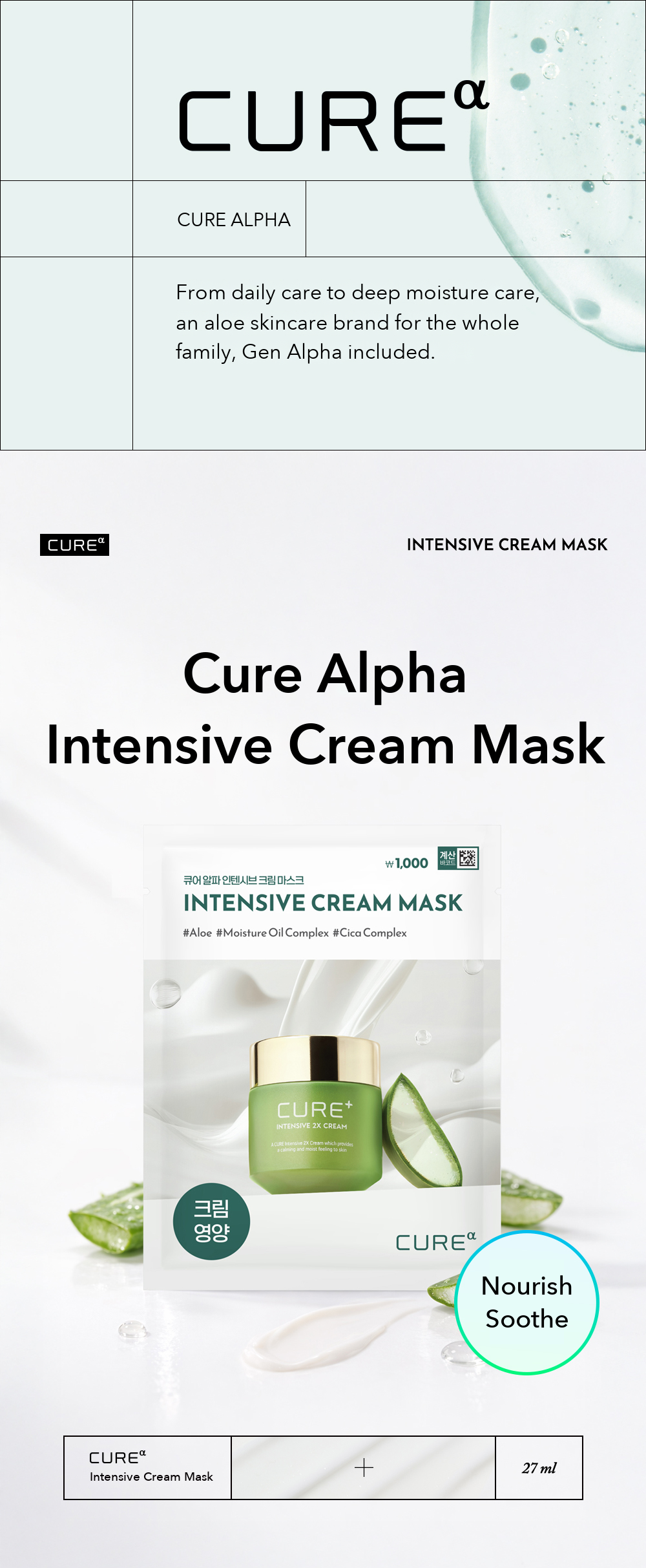 Kim Jeong Moon Aloe Cure Alpha Intensive Cream Mask detail 01