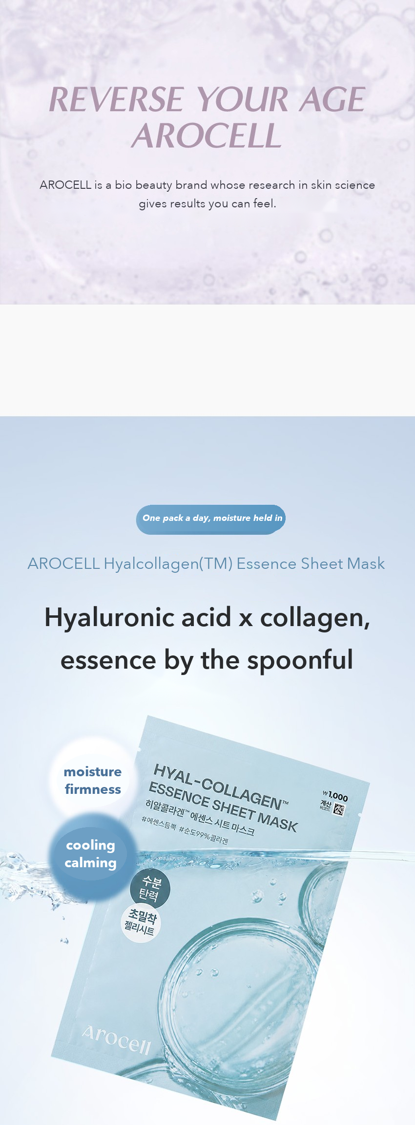 AROCELL Hyalcollagen Essence Sheet Mask detail 01