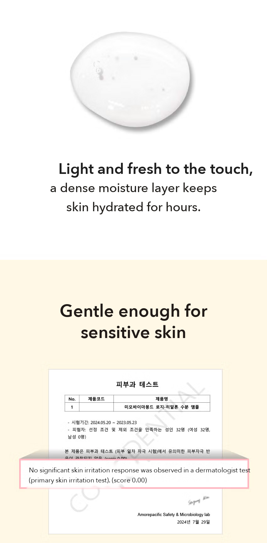 MIMO by MAMONDE Rosy-Hyalon Moisture Ampoule detail 10