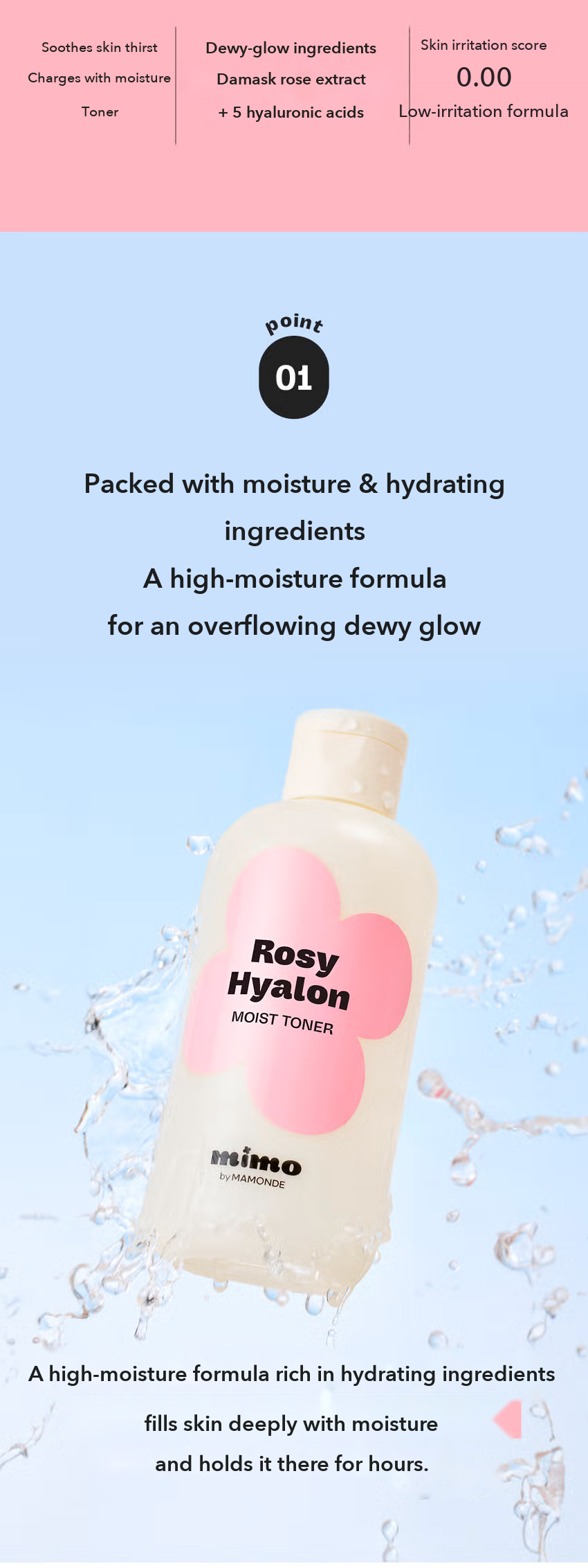 MIMO by MAMONDE Rosy-Hyalon Moisture Toner detail 3
