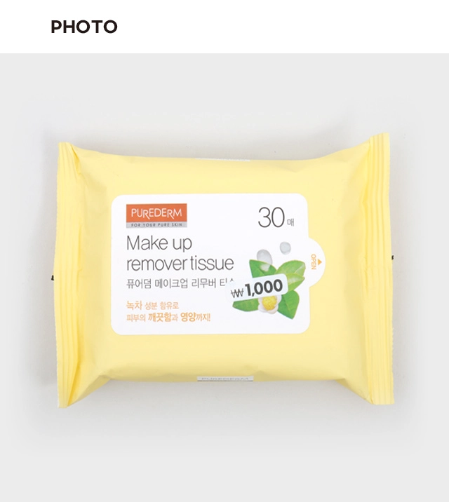 PUREDERM Makeup Remover Tissue detail 2