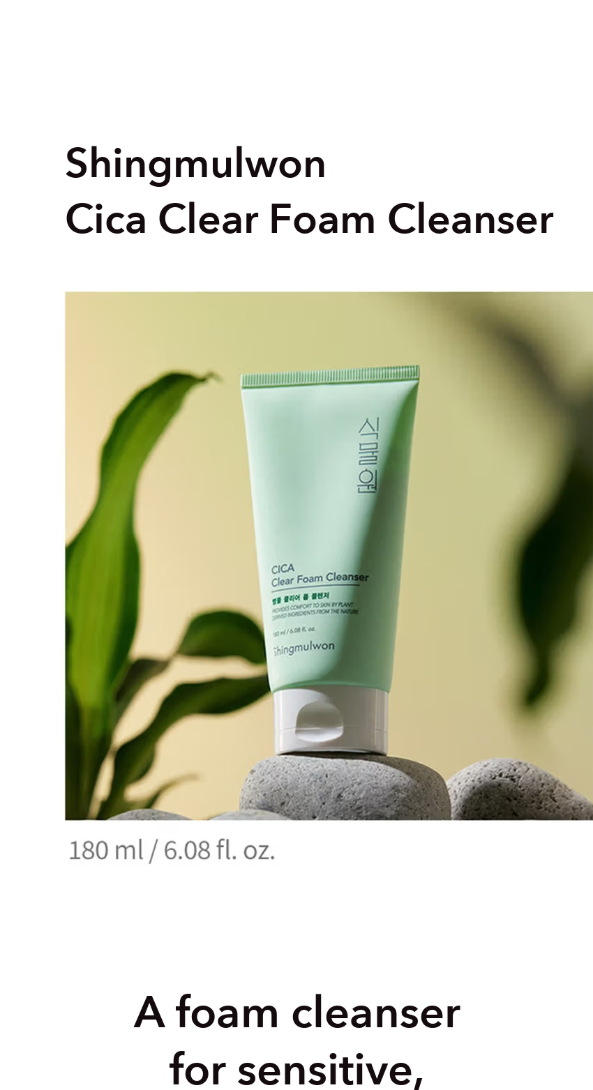 Shingmulwon Cica Clear Foam Cleanser detail 01