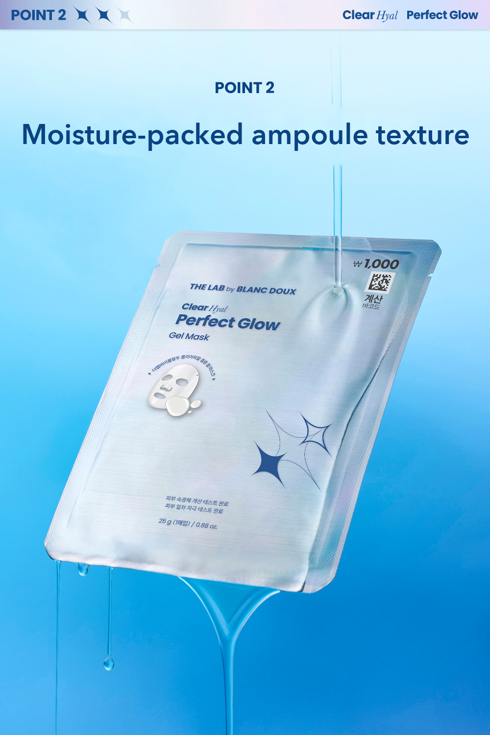THE LAB by BLANC DOUX Clear Hyal Perfect Glow Gel Mask detail 07
