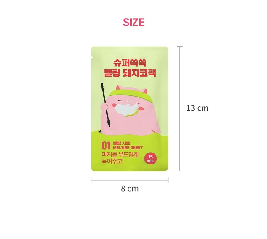 Mifactory Super Sseuk-Sseuk Melting Pig Nose Pack detail 8